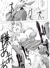 Tentacle Sexploration photo 6 of 6