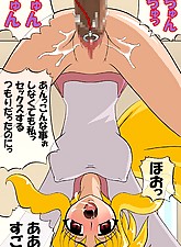 Get her Knocked UP photo 10 of 10