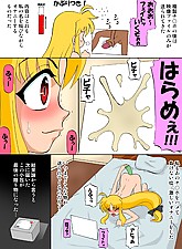 Get her Knocked UP photo 1 of 10