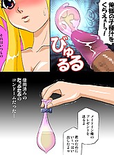 Get her Knocked UP photo 2 of 10