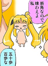 Get her Knocked UP photo 7 of 10