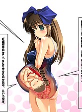 Get her Knocked UP photo 8 of 8