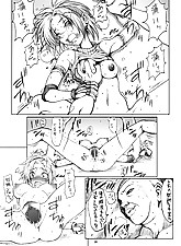 Get her Knocked UP photo 5 of 10