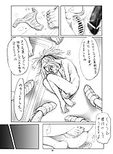 Get her Knocked UP photo 7 of 10