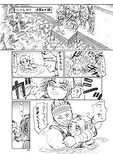 Get her Knocked UP photo 8 of 10