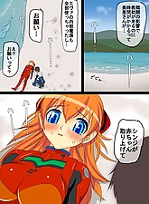 Get her Knocked UP photo 4 of 10