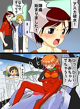 Get her Knocked UP photo 2 of 10