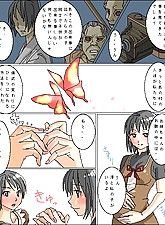 Get her Knocked UP photo 5 of 8