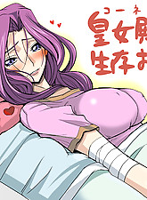 Get her Knocked UP photo 5 of 8