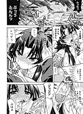 Get her Knocked UP photo 2 of 8