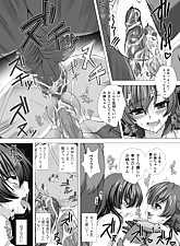 Get her Knocked UP photo 4 of 8