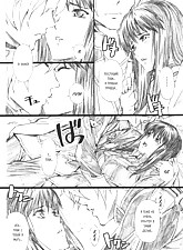 Get her Knocked UP photo 2 of 8