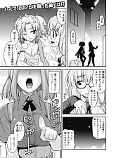 Get her Knocked UP photo 2 of 8