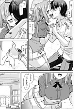 Get her Knocked UP photo 4 of 8