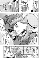 Get her Knocked UP photo 5 of 8