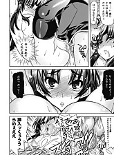 Get her Knocked UP photo 6 of 8