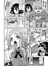 Get her Knocked UP photo 3 of 8