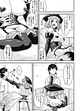 Get her Knocked UP photo 7 of 8