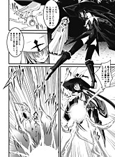 Get her Knocked UP photo 2 of 8