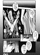 Get her Knocked UP photo 8 of 8