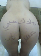Arabic GF photo 4 of 8