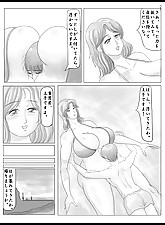 Big Moms On Boys photo 4 of 4