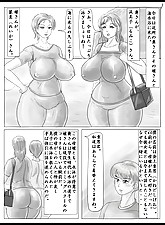 Big Moms On Boys photo 1 of 4