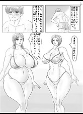 Big Moms On Boys photo 2 of 4