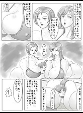 Big Moms On Boys photo 2 of 4