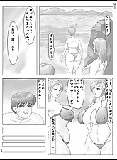 Big Moms On Boys photo 4 of 4