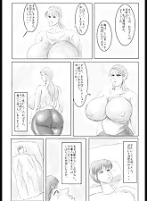 Big Moms On Boys photo 4 of 4
