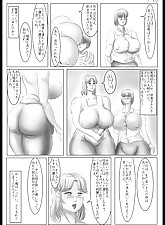 Big Moms On Boys photo 1 of 4