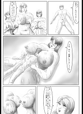 Big Moms On Boys photo 2 of 4