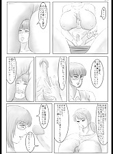 Big Moms On Boys photo 2 of 4