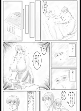Big Moms On Boys photo 2 of 4