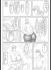 Big Moms On Boys photo 3 of 4