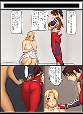 Big Moms On Boys photo 2 of 4