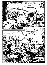 I Draw Pain photo 2 of 4