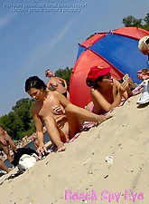 Beach Spy Eye photo 11 of 16