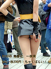 Asian Exhibitionists photo 3 of 10